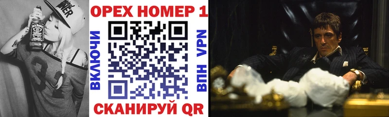 Купить наркотики сайты Глазов COCAIN A PVP ГАШИШ