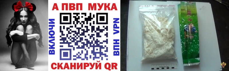 гидра ССЫЛКА  маркетплейс наркотические препараты  A PVP крисы CK  Глазов 