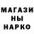 Еда ТГК марихуана Anna Skolbushevska