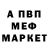 Метадон мёд TJOverload