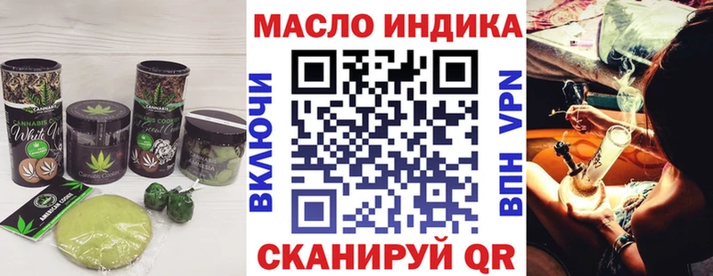 kraken как войти  Глазов  Cannafood конопля  закладки 