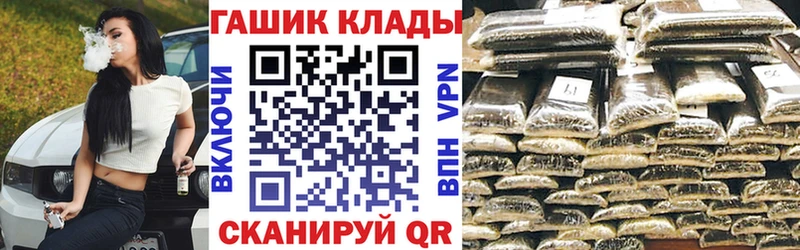 ГАШ Premium Глазов
