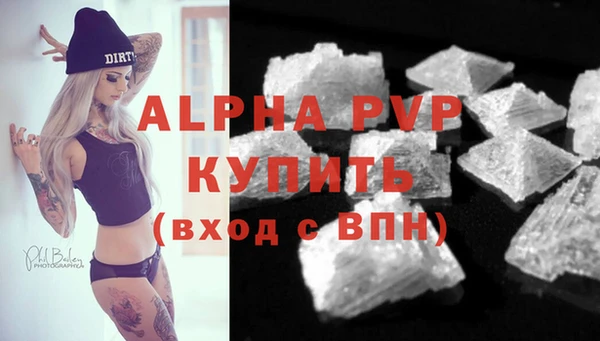 экстази Алексин