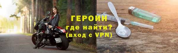 марки nbome Алексеевка