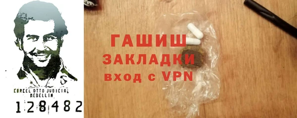 экстази Алексин