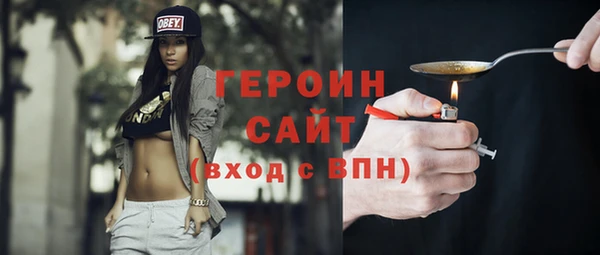 марки nbome Алексеевка