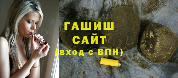 гашишное масло Алзамай