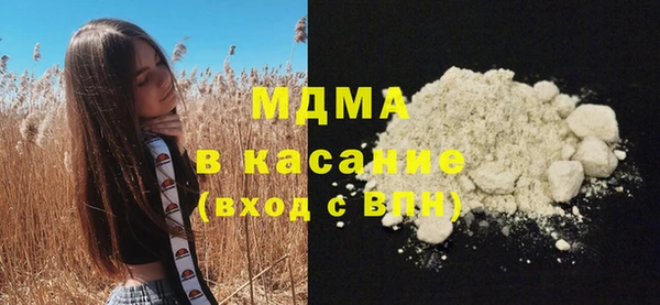 марки nbome Алексеевка