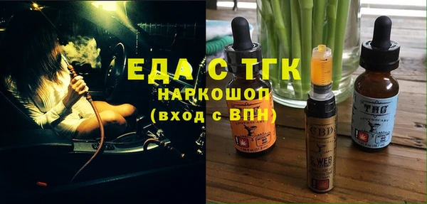 экстази Алексин