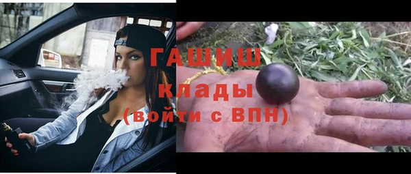 марки nbome Алексеевка