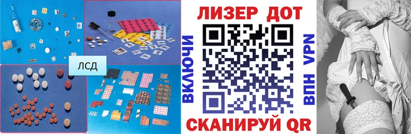 ЛСД экстази кислота Глазов
