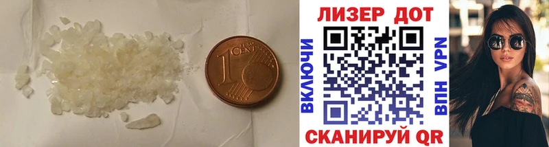LSD-25 экстази кислота  продажа наркотиков  Глазов 