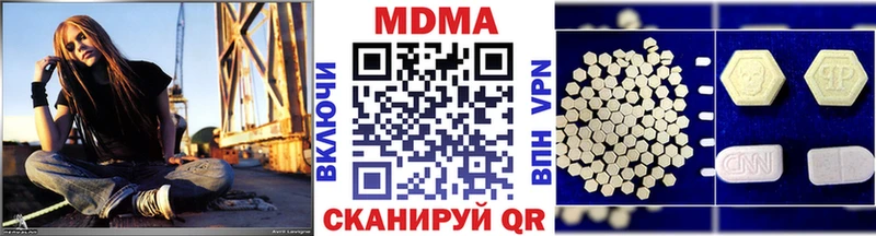 МДМА crystal  Глазов 