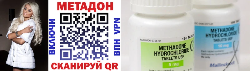 Метадон VHQ  дарк нет формула  Глазов 