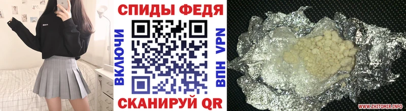 Метамфетамин Methamphetamine  нарко площадка клад  Глазов 