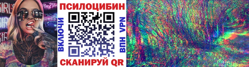 Галлюциногенные грибы Magic Shrooms  кракен рабочий сайт  Глазов 