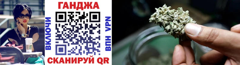 Конопля планчик  MEGA   Глазов 